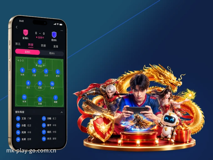 MK体育 APP，热门赛事快速进入